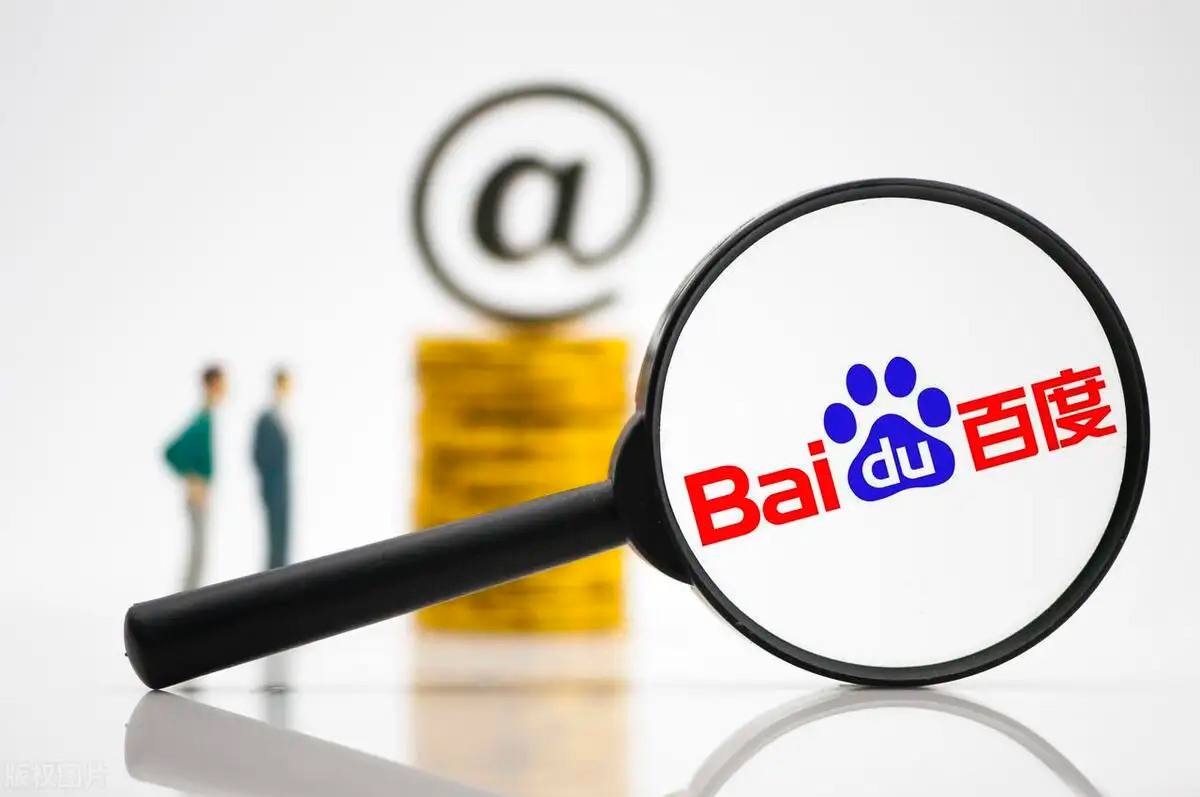 南京地铁回应鸡鸣寺暗讽事件